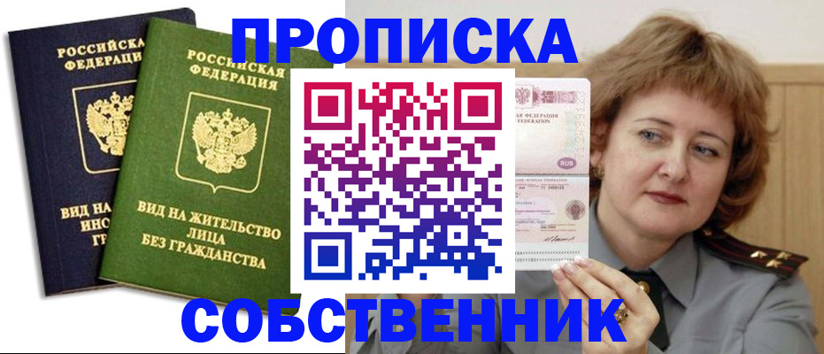 форма 3 в Мурманской области