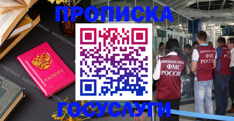 форма 3 в Мурманской области