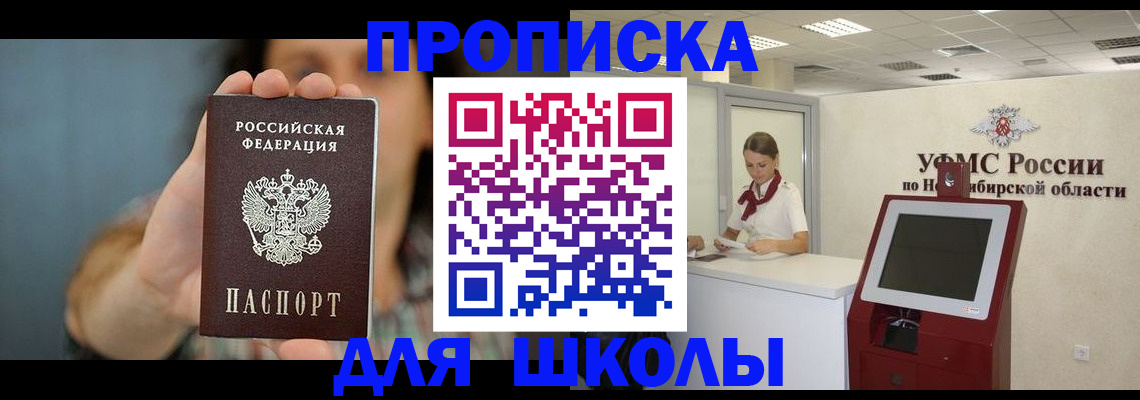 временная регистрация 2025 в Мурманской области